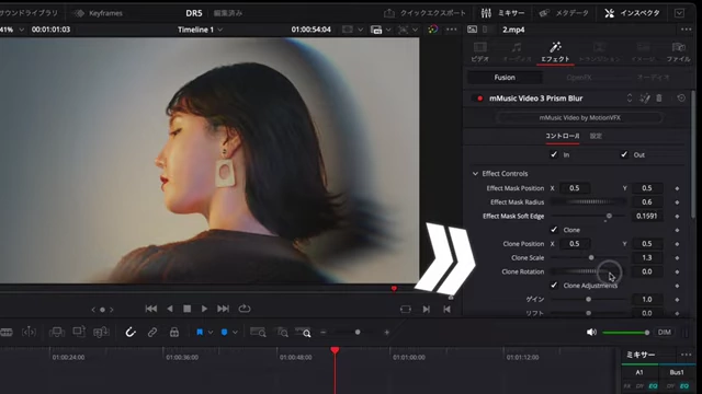 Controls for 'Prism Blur' and 'Soft Edge' effects in mMusic Video 3, enabling abstract visual distortions and smooth transitions.
