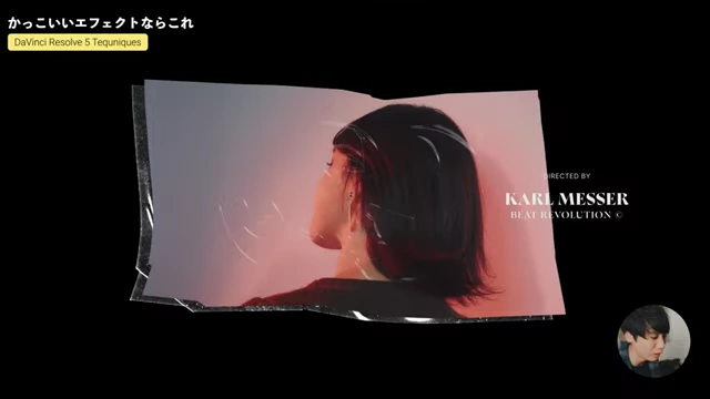The 'Drop Zone' effect from mMusic Video 3, which provides placeholders for easily integrating images or videos.