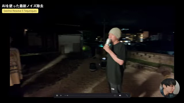 Original low-light footage exhibiting noticeable digital noise, before the application of AI noise reduction.