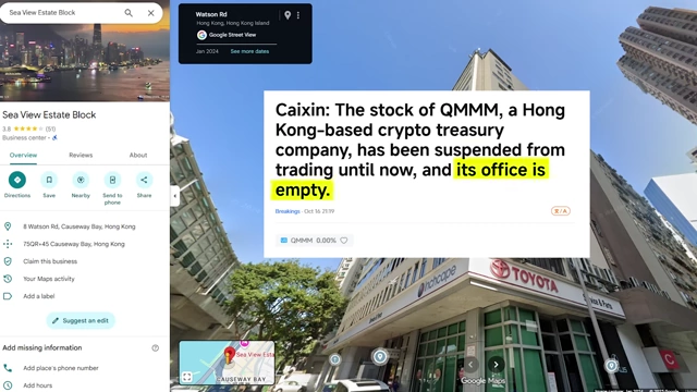 Caixin news report stating QMMM's office is empty, overlaid on a Google Street View image of the address