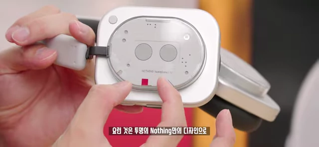 낫싱 헤드폰 [<a href=