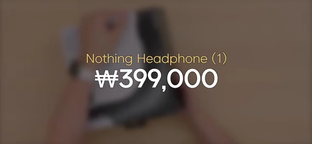 낫싱 헤드폰 [<a href="https://youtube.com/watch?v=87VXuONp7Ws&t=1">1</a>]의 국내 출시 가격