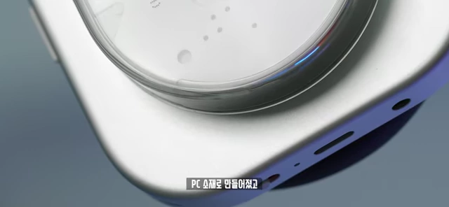 알루미늄 메탈 소재의 이어컵 바깥 부분