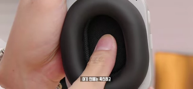 이어컵 내부의 마이크와 근접 센서