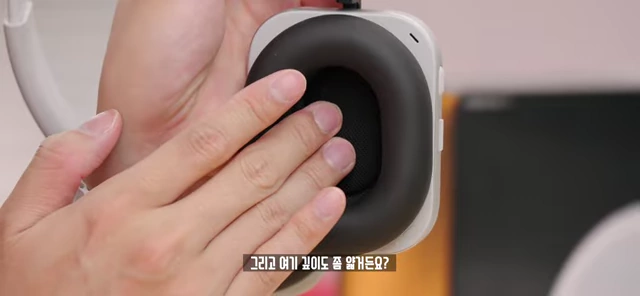 이어컵 쿠션의 얇고 얕은 깊이