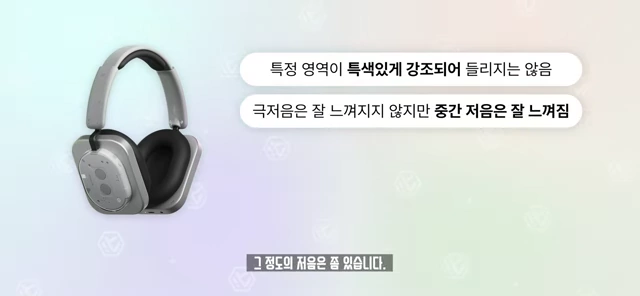 낫싱 헤드폰 [<a href=