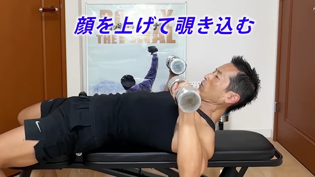 ベンチプレスでウェイトを下ろす際に顔を上げて覗き込む間違ったフォーム