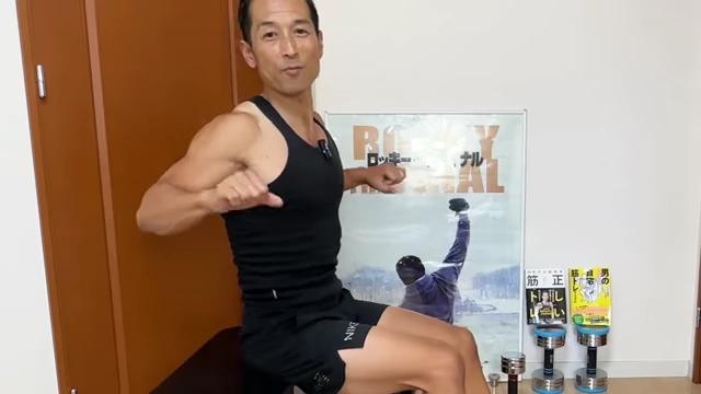 リバースプッシュアップで上腕三頭筋が収縮できる範囲で行う正しいフォーム