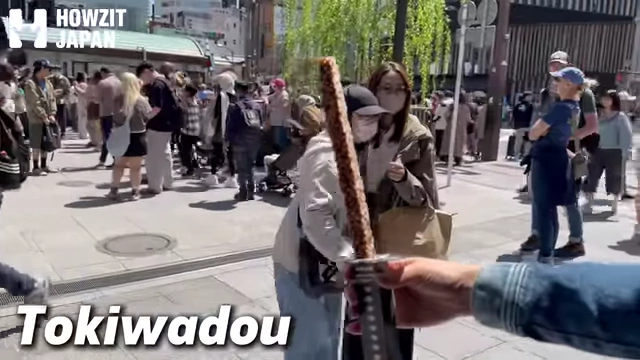 Katana Okoshi, a sword-shaped rice snack