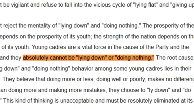 An official document emphasizing that young cadres 'absolutely cannot be lying down or doing nothing'.