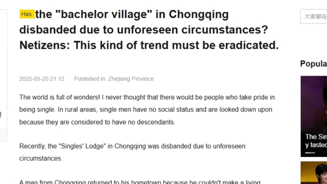 A news headline reporting the disbandment of the 'Bachelor Village' in Chongqing due to 'unforeseen circumstances'.
