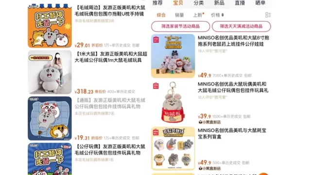 Merchandise featuring 'rat people' plushies and keychains available for purchase.