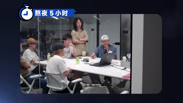 熬夜5小时时大脑的活跃快波