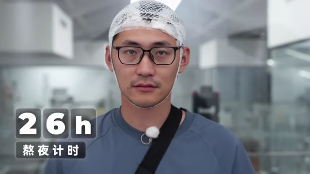 博主在挑战中面部神态的变化时间轴