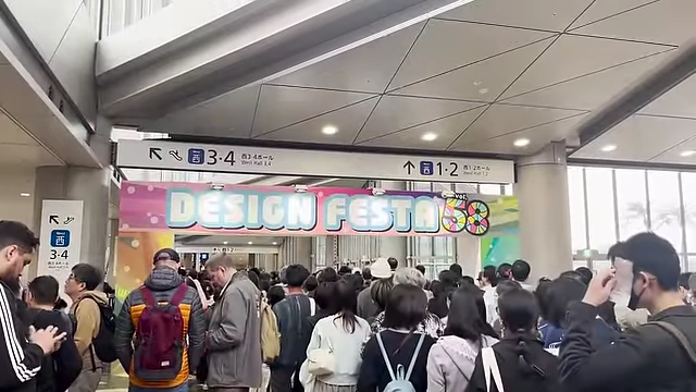 The bustling entrance to Design Festa 58 at Tokyo Big Sight.
