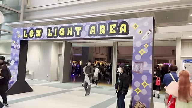 The illuminated entrance to the "Low Light Area," a special section of the event.