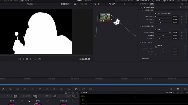 The Map Finesse settings, including post-processing options, for smoothing jagged edges of the depth mask.