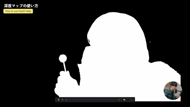 A clean white mask of the subject isolated against a black background after adjusting depth map limits.