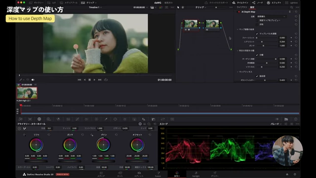 Applying color adjustments to the subject using a new serial node after depth map application.