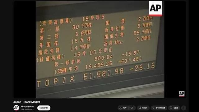 A screen displaying real-time stock market data with red numbers indicating losses