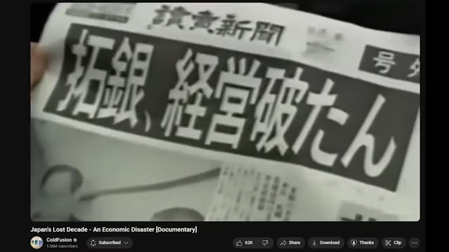A Japanese newspaper headline indicating a large corporation's bankruptcy
