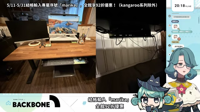 整洁的桌面与理线方案