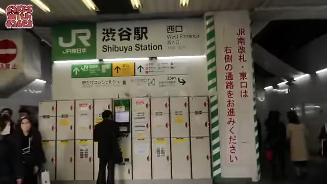 Shibuya Station entrance sign