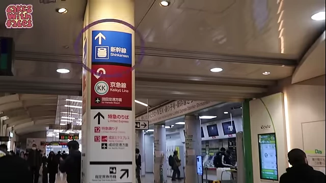 Shinkansen sign within the station