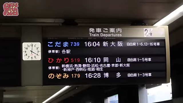 Shinkansen departure board showing train times and destinations
