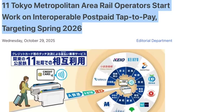Infographic showing 11 Tokyo metropolitan area rail operators starting work on interoperable postpaid tap-to-pay