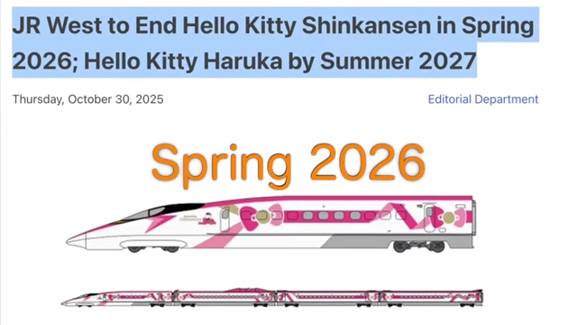 News headline: JR West to End Hello Kitty Shinkansen in Spring 2026