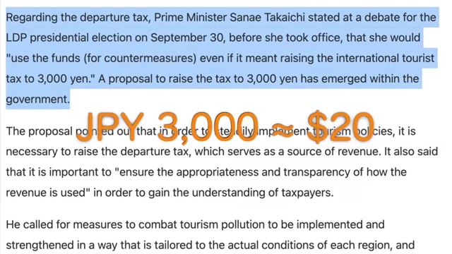 News headline about proposed 3000 yen departure tax