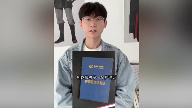 Xiao Ai holding up his nursing certificate, signifying his career change and strategic skill acquisition