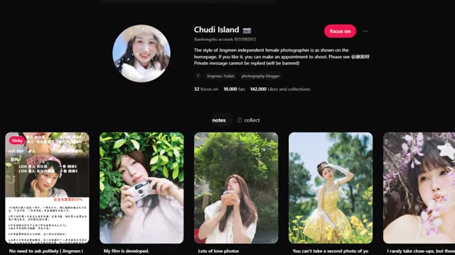 A screenshot of Xiao Ai's wife's photography profile on social media, the only account he followed