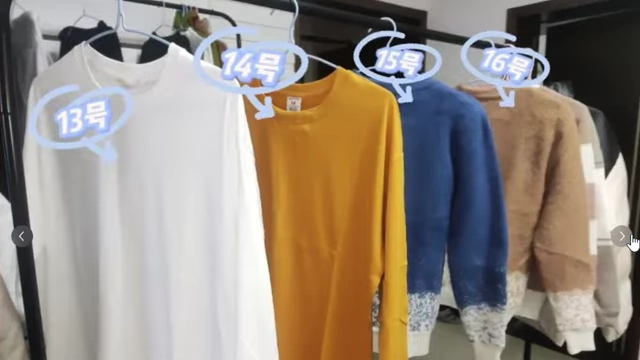 A rack of clothes with numbers for online voting, illustrating how Xiao Ai crowdsourced his fashion choices