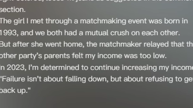 A text message showing Xiao Ai's initial income being too low, leading to a blind date rejection