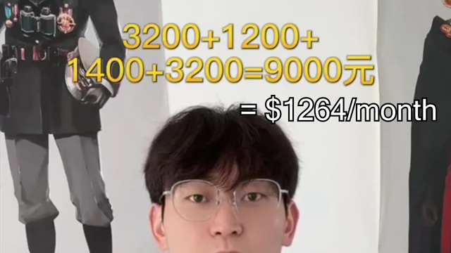 An infographic detailing Xiao Ai's increased monthly income, totaling 9000 yuan from various sources