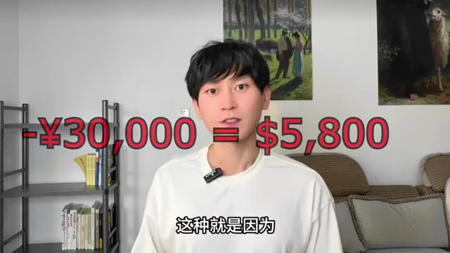 An infographic detailing Xiao Ai's total transformation cost of 30,000 yuan (approximately $5,800 USD)