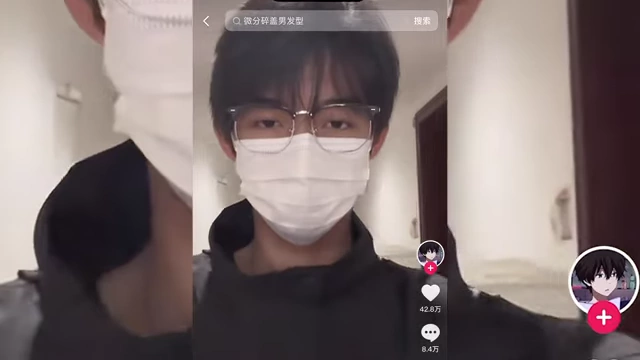 A transformed "mask oppa" on Douyin, featuring a trendy haircut, glasses, and a mask to enhance his perceived attractiveness