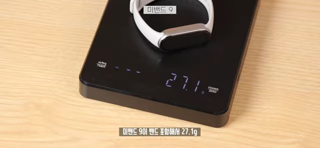 미밴드 9의 무게 (27.1g)