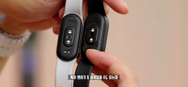 미밴드 9와 미밴드 10 후면 센서 비교