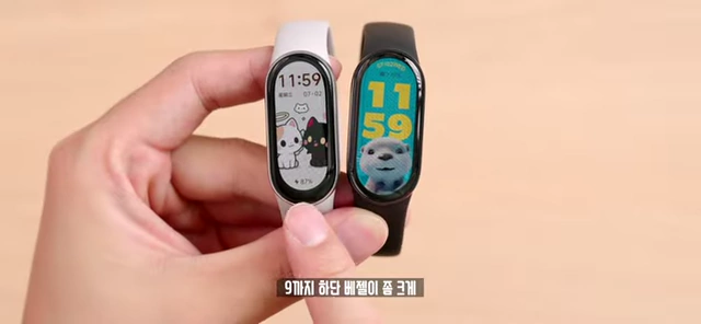 미밴드 9와 미밴드 10 디스플레이 베젤 비교
