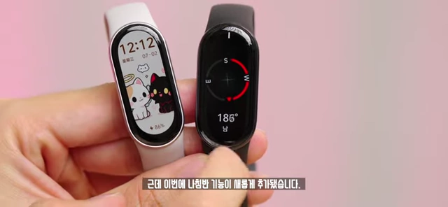 미밴드 10 나침반 기능