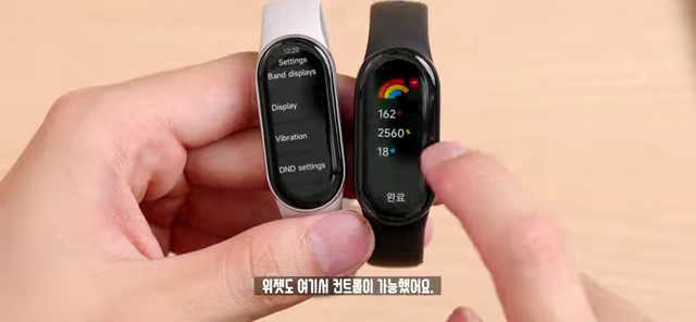 미밴드 10 홈 화면에서 밴드 디스플레이 및 위젯 컨트롤 (UI/UX 개선)