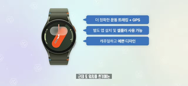 스마트워치 장단점 요약