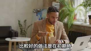 观看视频学习