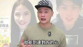 Kazu分享“母语直抵人心”的理念