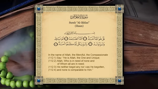 The Arabic text of Surah Al-Ikhlas (Quran 112) is displayed with its English translation, representing Crowley's devotional practice