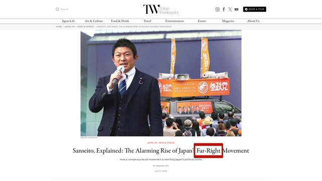 A news headline describes Sanseito as an "alarming rise of Japan's far-right movement."