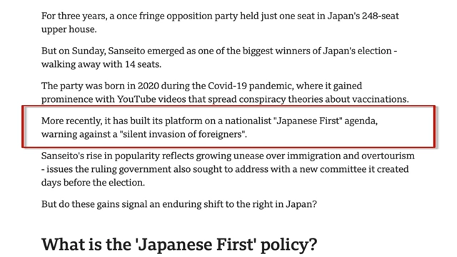 An excerpt from a BBC article explaining Sanseito's "Japanese First" agenda and warning against a "silent invasion of foreigners."